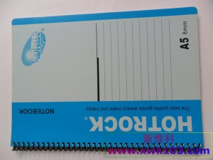 渡边螺旋装订笔记本A5R1050